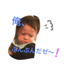 気まぐれ珀斗の日常（個別スタンプ：12）