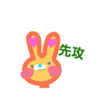 Victollyeerabbit（個別スタンプ：17）