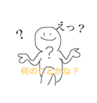 無責人（個別スタンプ：7）