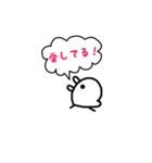 Fun chick！（個別スタンプ：1）