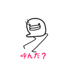 Fun chick！（個別スタンプ：2）