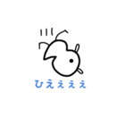Fun chick！（個別スタンプ：4）