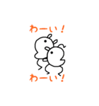 Fun chick！（個別スタンプ：5）