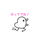 Fun chick！（個別スタンプ：6）