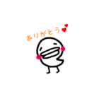 Fun chick！（個別スタンプ：7）