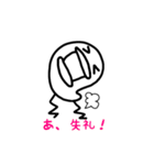 Fun chick！（個別スタンプ：8）