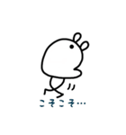 Fun chick！（個別スタンプ：10）