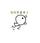 Fun chick！（個別スタンプ：15）