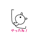 Fun chick！（個別スタンプ：16）