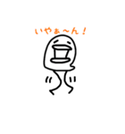 Fun chick！（個別スタンプ：19）