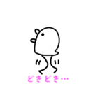 Fun chick！（個別スタンプ：22）