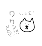 ワンだふるだワン（個別スタンプ：2）