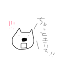 ワンだふるだワン（個別スタンプ：4）