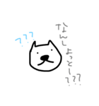 ワンだふるだワン（個別スタンプ：5）