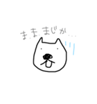ワンだふるだワン（個別スタンプ：6）