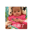 Ann's Life-1（個別スタンプ：4）