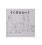 チャーリーとおでん（個別スタンプ：3）