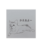 チャーリーとおでん（個別スタンプ：5）