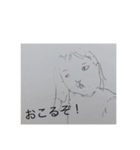 チャーリーとおでん（個別スタンプ：6）