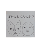 チャーリーとおでん（個別スタンプ：9）