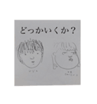 チャーリーとおでん（個別スタンプ：10）