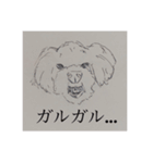 チャーリーとおでん（個別スタンプ：12）