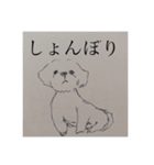 チャーリーとおでん（個別スタンプ：13）