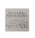 チャーリーとおでん（個別スタンプ：14）