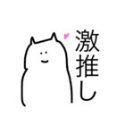 ゆるねこ手書きスタンプ（個別スタンプ：11）