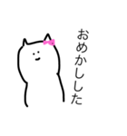 ゆるねこ手書きスタンプ（個別スタンプ：15）