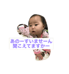 愛梨（個別スタンプ：5）