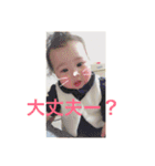 愛梨（個別スタンプ：16）