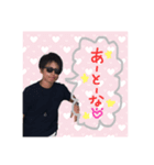 さとちゃんと愉快な仲間たち（個別スタンプ：1）