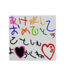 Ironnano！！！！（個別スタンプ：4）