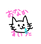 Ironnano！！！！（個別スタンプ：5）