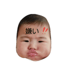 IBUKI 2（個別スタンプ：5）