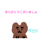 わんわんころりん（個別スタンプ：1）