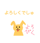 わんわんころりん（個別スタンプ：3）