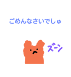 わんわんころりん（個別スタンプ：6）