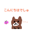 わんわんころりん（個別スタンプ：7）