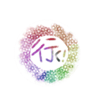 newYear2018circle（個別スタンプ：7）