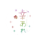 newYear2018circle（個別スタンプ：8）