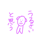 カラフルゆる動物（個別スタンプ：8）