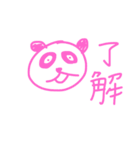カラフルゆる動物（個別スタンプ：9）