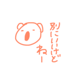 カラフルゆる動物（個別スタンプ：10）