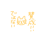 カラフルゆる動物（個別スタンプ：11）