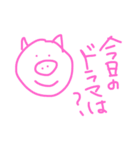 カラフルゆる動物（個別スタンプ：19）