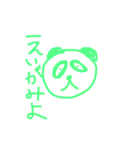 カラフルゆる動物（個別スタンプ：21）