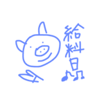 カラフルゆる動物（個別スタンプ：29）