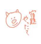 カラフルゆる動物（個別スタンプ：32）